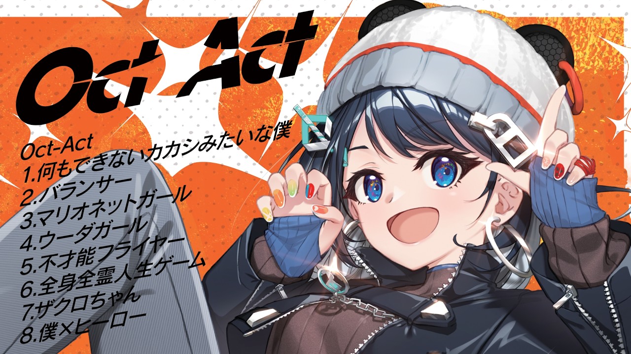 『Oct-Act』 クロスフェードのサムネイル画像