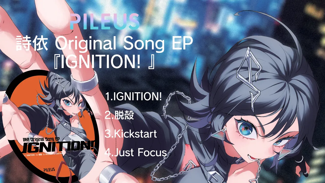 『IGNITION!』 クロスフェードのサムネイル画像
